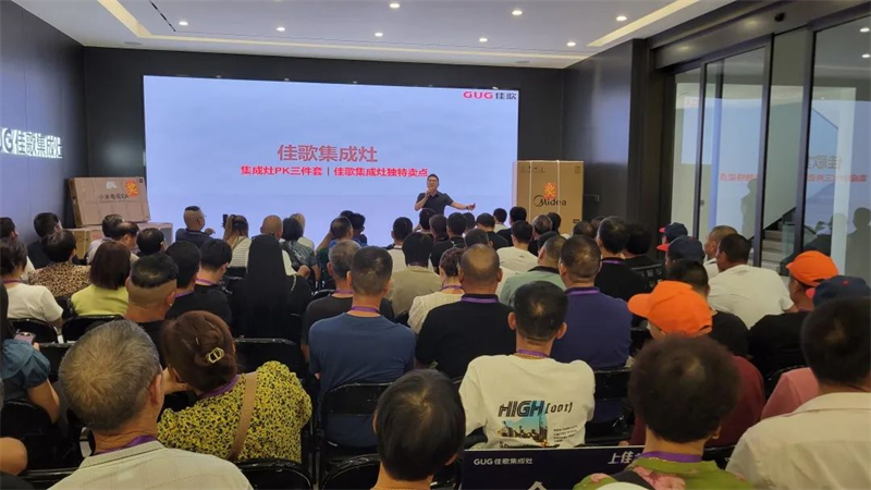 心動九月，佳歌集成灶浙江超級廠購會圓滿成功！