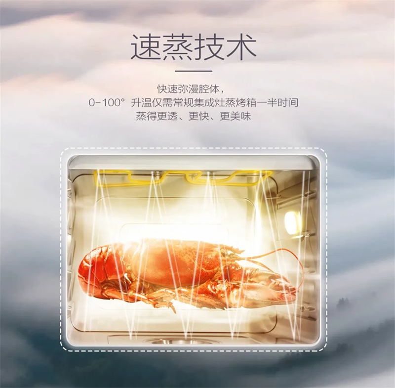 雙腔同步，美味加速，佳歌新品A3DZK雙蒸一烤集成灶來了！