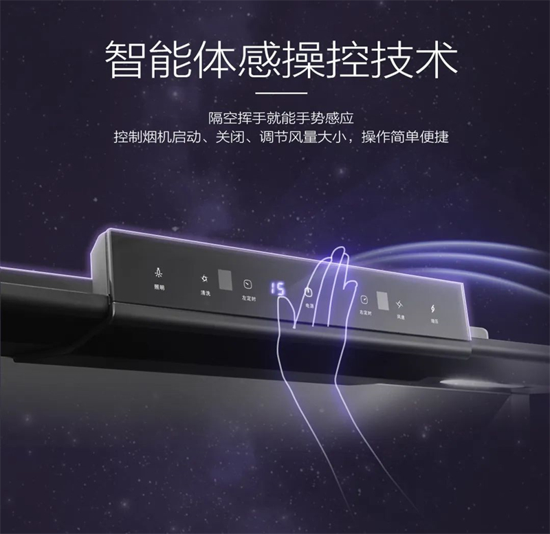 雙腔同步，美味加速，佳歌新品A3DZK雙蒸一烤集成灶來了！