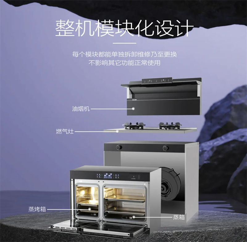 雙腔同步，美味加速，佳歌新品A3DZK雙蒸一烤集成灶來了！