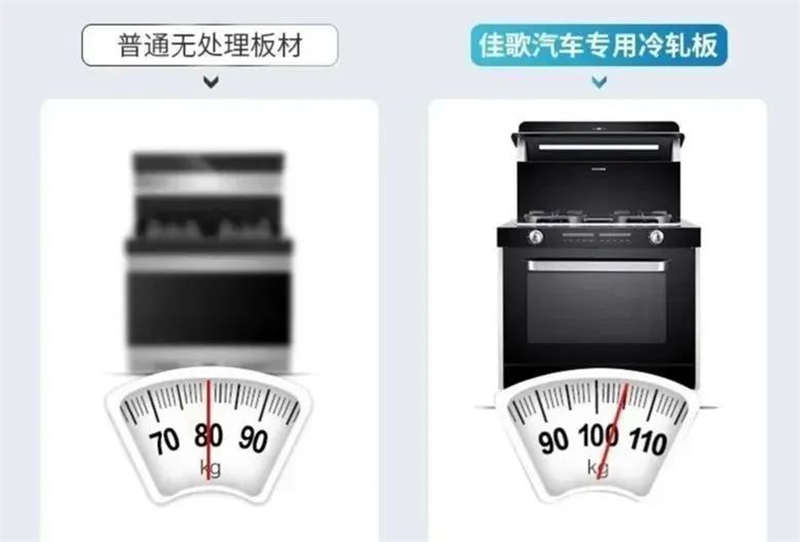 佳歌集成灶“好品質，始終如一”的智造理念