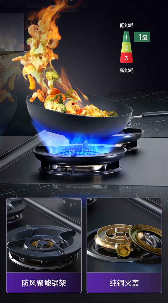 佳歌集成灶“好品質(zhì)，始終如一”的『斤斤計(jì)較』