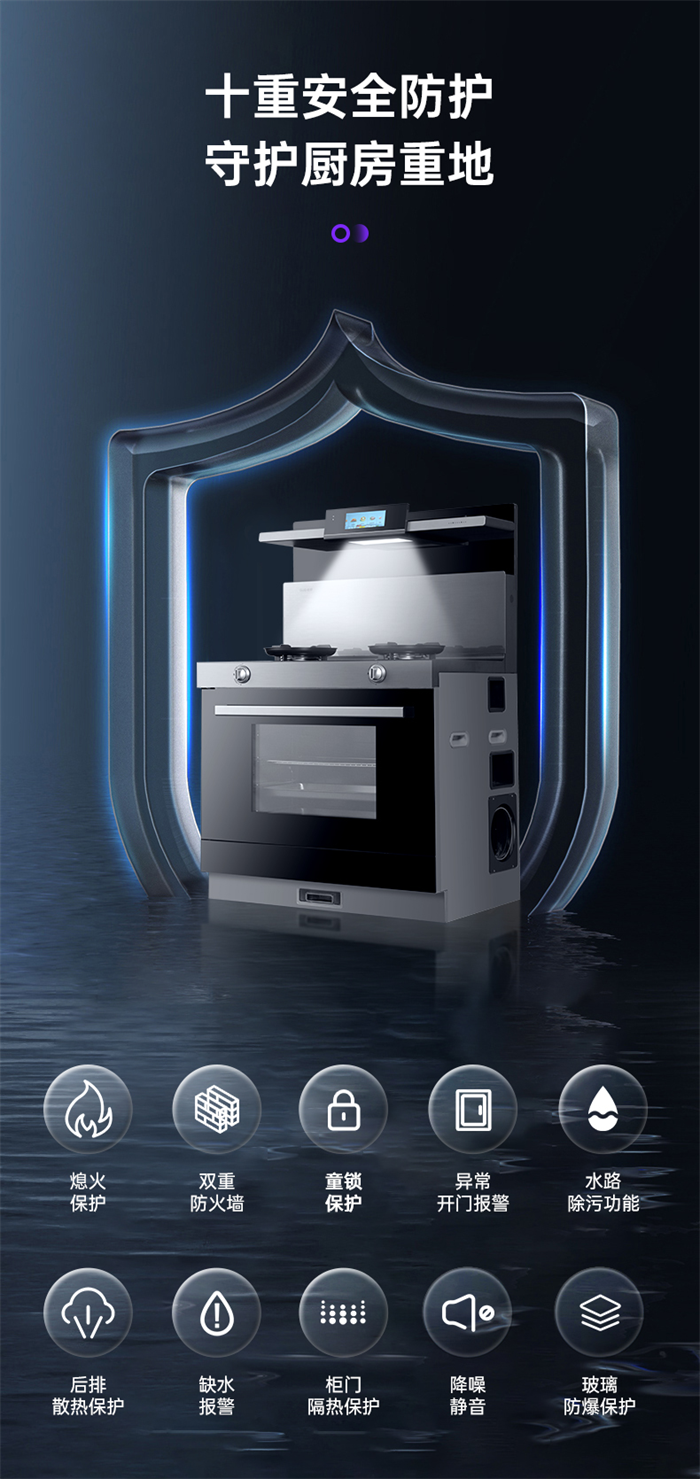 佳歌集成灶“好品質(zhì)，始終如一”的『斤斤計(jì)較』