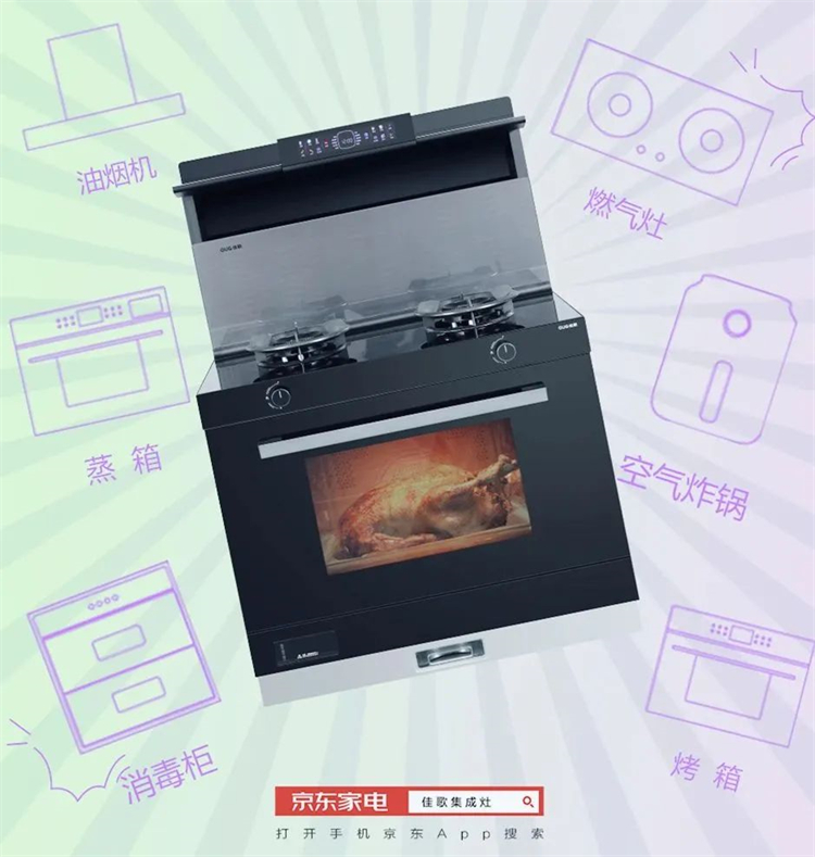 四大理由，讓你愛上開放式廚房！