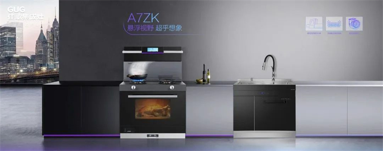 四大理由，讓你愛上開放式廚房！