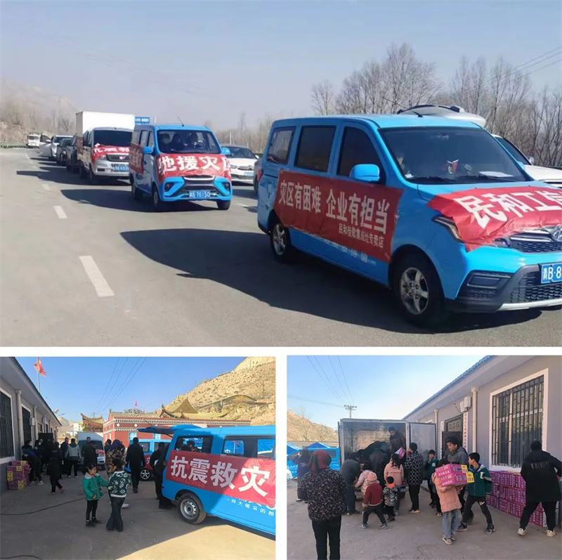 佳歌集成灶攜手民和縣、互助縣專賣店馳援甘肅地震災區(qū)，共渡難關(guān)!