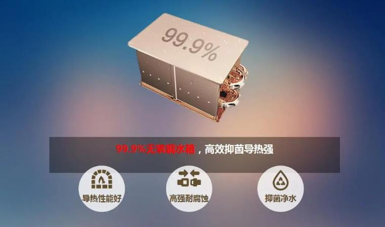 五大理由告訴你，為什么越來越多年輕家庭選擇燃氣熱水器！