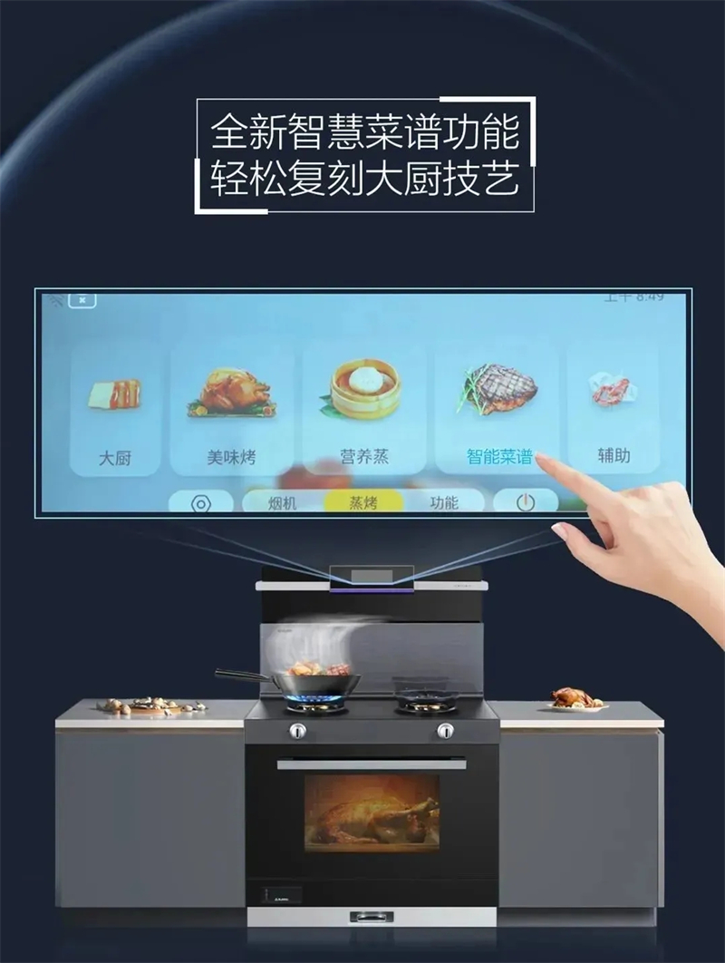 假期朋友小聚，家宴依然是最高級別的款待