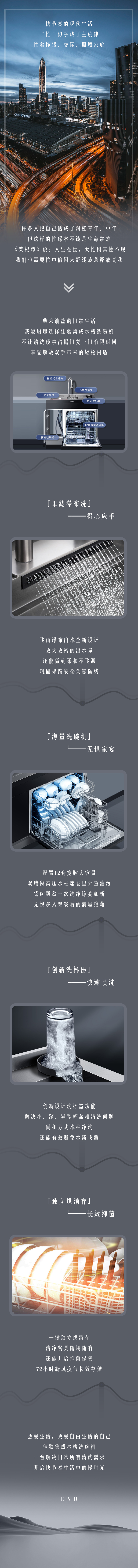 一鍵開啟快節(jié)奏生活中的慢時光~