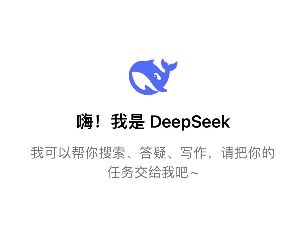 當DeepSeek遇見佳歌集成灶，重塑理想廚房！
