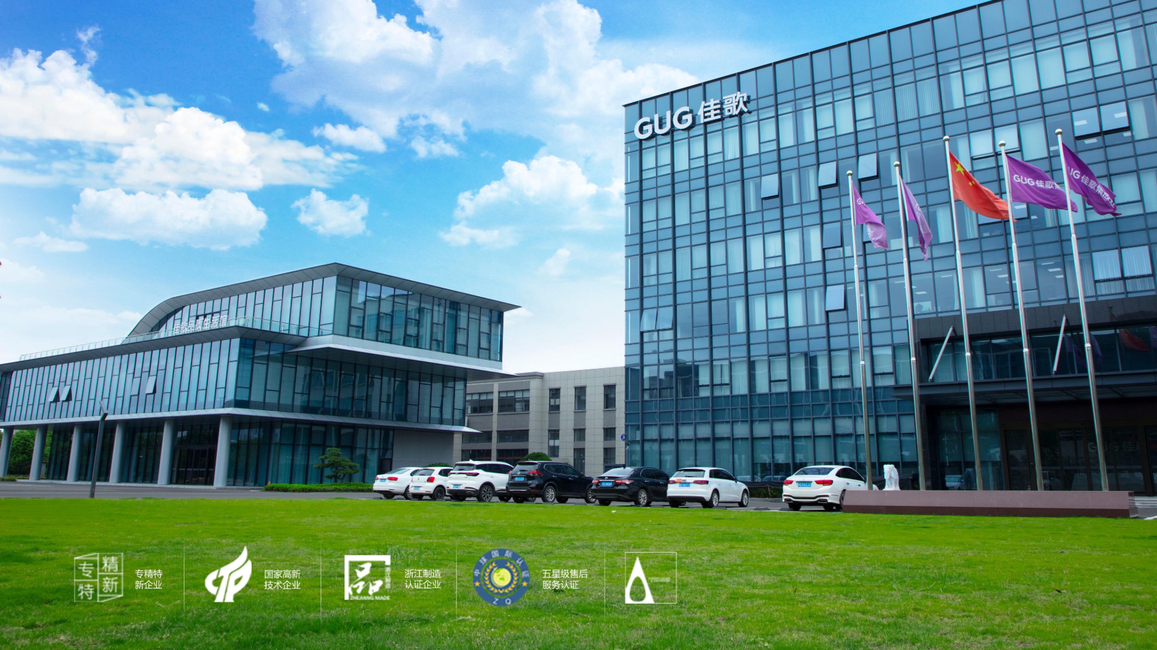 叮！您有一份佳歌集成灶選購(gòu)秘籍請(qǐng)查收！